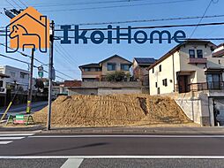 明石市大久保町高丘1丁目　土地