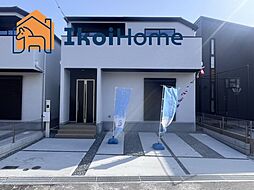 神戸市西区玉津町今津2期　2号棟　新築一戸建