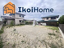 神戸市西区春日台9丁目　土地