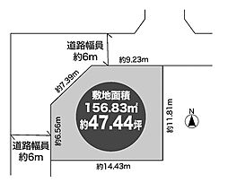明石市大久保町大窪　土地
