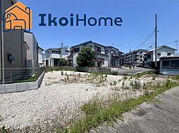 明石市大久保町茜2丁目　土地
