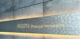 ROOTs Shibuya Honmachi  ｜ 東京都渋谷区本町3丁目（賃貸マンション1LDK・5階・39.63㎡） その16