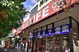 【スーパー】ライフ 大崎百反通店まで837ｍ