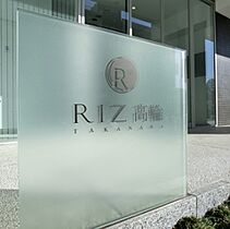 RIZ高輪 701 ｜ 東京都港区高輪3丁目1-17（賃貸マンション1K・7階・23.87㎡） その17