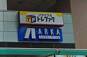 アドバンス神戸パーチェ  ｜ 兵庫県神戸市長田区二番町3丁目（賃貸マンション1K・6階・22.04㎡） その11