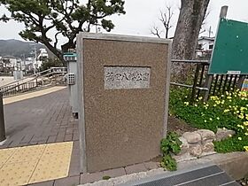 イスズハイツベル長田C  ｜ 兵庫県神戸市長田区長田天神町4丁目（賃貸マンション2LDK・6階・50.22㎡） その13