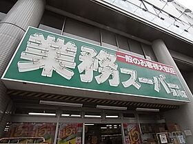 イスズハイツベル長田C  ｜ 兵庫県神戸市長田区長田天神町4丁目（賃貸マンション2LDK・6階・50.22㎡） その14