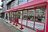 周辺：【生活雑貨店】ザ・ダイソー ＪＲ兵庫駅前店まで1430ｍ