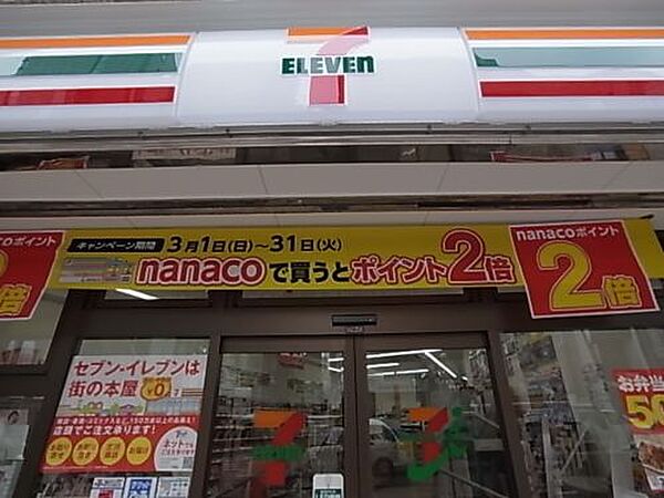 画像28:【コンビニエンスストア】セブン−イレブン神戸北野坂店まで118ｍ