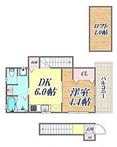 Sコート梅ケ香  ｜ 兵庫県神戸市長田区梅ケ香町1丁目（賃貸アパート1DK・2階・28.48㎡） その2