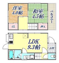 塩屋町6丁目戸建て  ｜ 兵庫県神戸市垂水区塩屋町6丁目（賃貸一戸建2LDK・1階・45.14㎡） その1