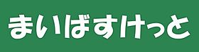 東京都大田区北千束3丁目（賃貸アパート1LDK・3階・37.96㎡） その17