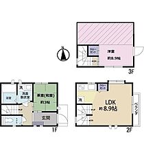 渋谷戸建て  ｜ 東京都目黒区駒場1丁目16-17（賃貸一戸建2LDK・3階・46.83㎡） その2