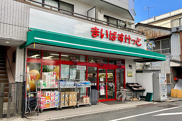 東京都目黒区平町2丁目(賃貸マンション1LDK・2階・40.70㎡)の写真 その16