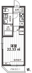 Arrowsal目黒