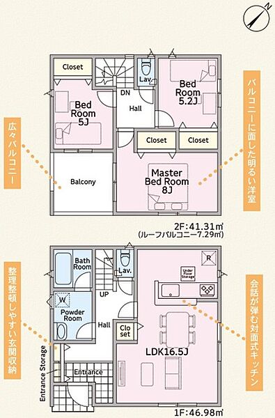 間取りを拡大表示