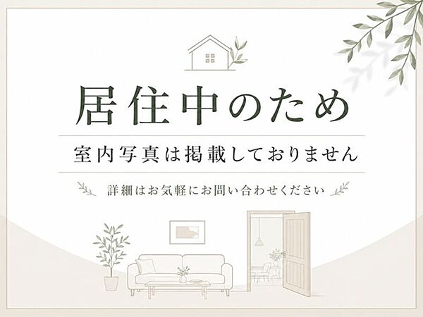 和室を拡大表示