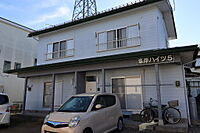 福島県会津若松市飯寺北2丁目11-1：物件画像／株式会社ワハハ不動産