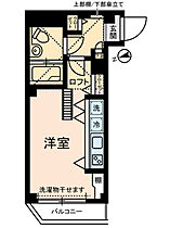 フローレンス立川  ｜ 東京都立川市曙町1丁目（賃貸マンション1R・3階・18.77㎡） その2