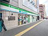 周辺：「ファミリーマート西浅草一丁目店」まで約120ｍ