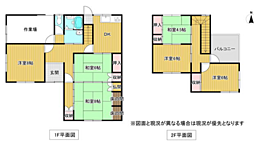 三葛戸建