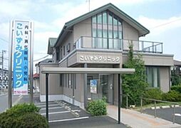 周辺施設の画像