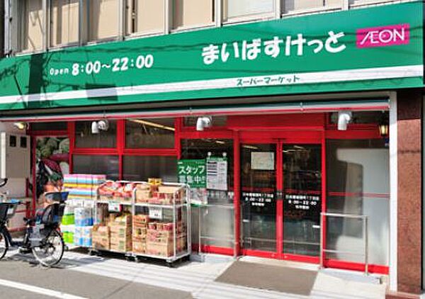 画像15:まいばすけっと 杉田駅南店（38m）