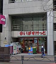 東京都新宿区大京町（賃貸マンション3LDK・2階・71.46㎡） その26