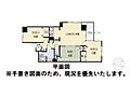 ライオンズマンション松陰町南1階880万円