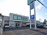 周辺：業務スーパー函館田家店 1201m
