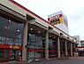 周辺：MEGAドン・キホーテ函館店 1754m