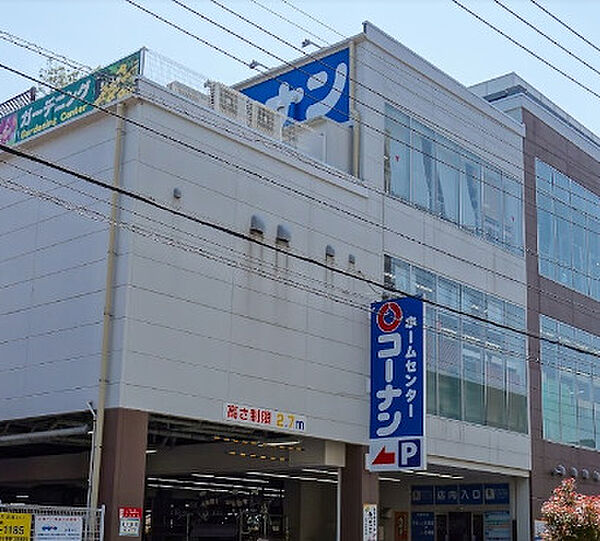 画像24:【ホームセンター】コーナン 江戸川中央店まで1682ｍ
