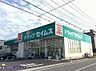 周辺：ドラッグセイムス川口末広店 徒歩7分。 490m