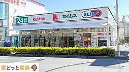 周辺施設の画像