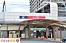 周辺：八潮駅(首都圏新都市鉄道 つくばエクスプレス) 徒歩29分。 2320m