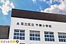 周辺：足立区立千寿本町小学校 徒歩4分。 320m