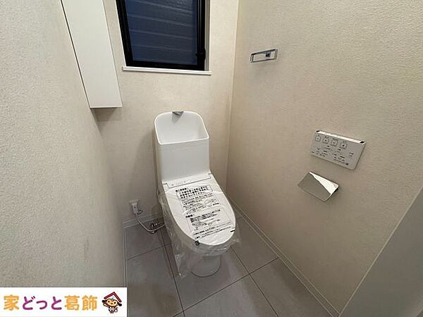 トイレを拡大表示