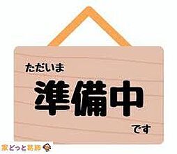 柏市高田 中古戸建