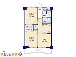 白鳥1番館ダイヤモンドマンション