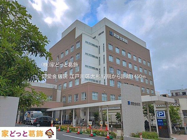 周辺を拡大表示
