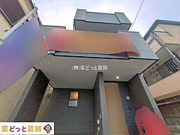 外観の画像