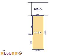 葛飾区新宿9期