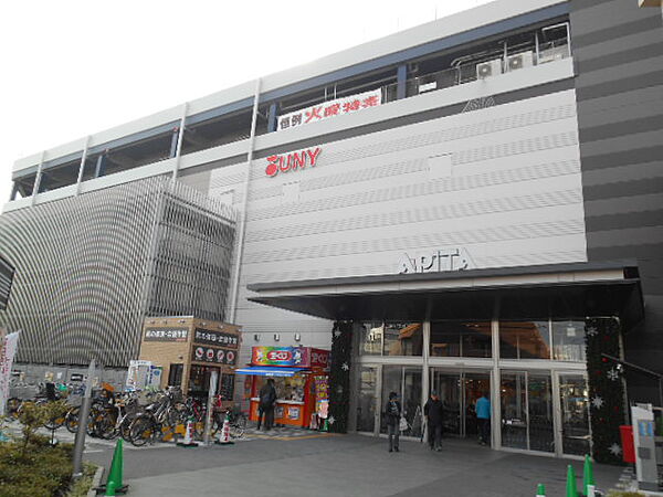 画像15:アピタ 金沢文庫店（568m）