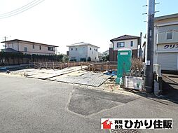 潮来市日の出第10クレイドルガーデン