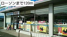 サニーレジデンス 105 ｜ 神奈川県相模原市中央区田名5551-1（賃貸アパート1LDK・1階・43.12㎡） その15