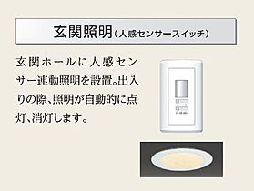 プチガーデン東橋本  ｜ 神奈川県相模原市緑区東橋本1丁目（賃貸アパート1LDK・1階・43.24㎡） その8