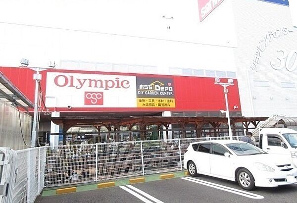 画像18:オリンピック　町田忠生店まで800m