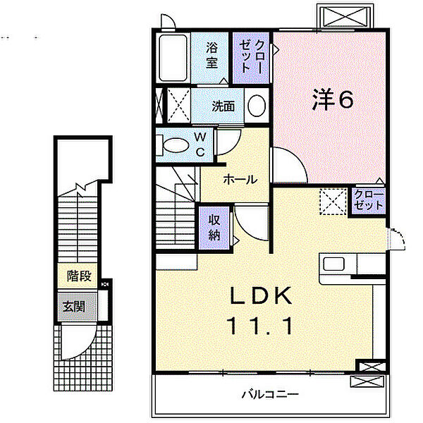ウイングII 204｜神奈川県相模原市中央区上溝(賃貸アパート1LDK・2階・46.09㎡)の写真 その2