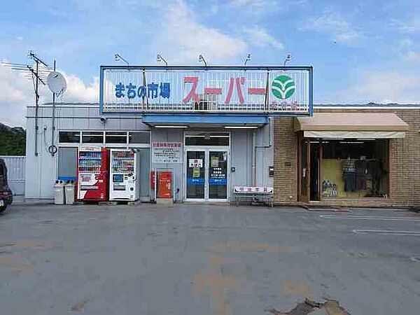 ラモードパレ・ハシバ 202｜神奈川県相模原市緑区日連(賃貸アパート2LDK・2階・51.67㎡)の写真 その15