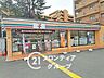 周辺：セブンイレブン宝塚南口2丁目店 徒歩13分。 970m